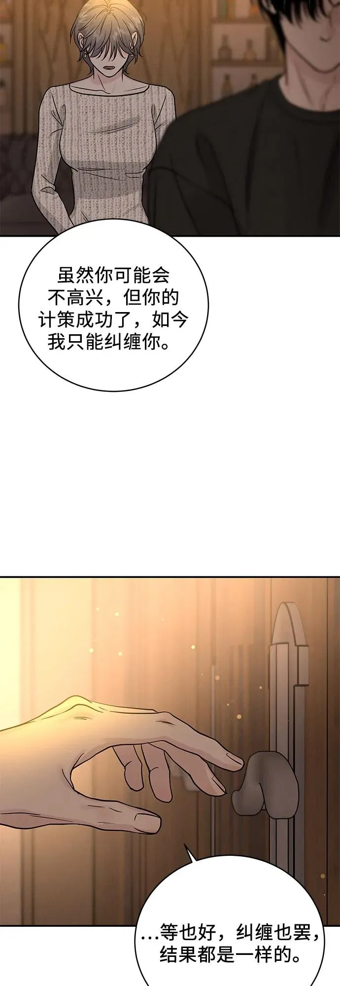 第37话 第35页