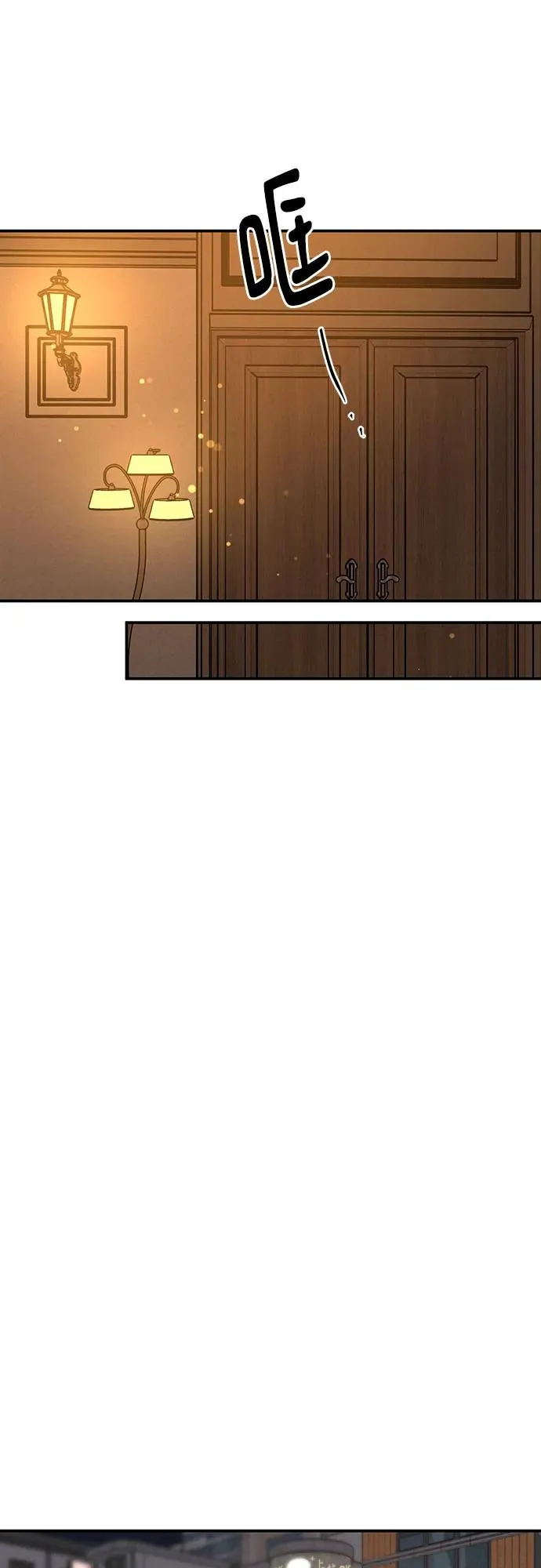 第37话 第39页