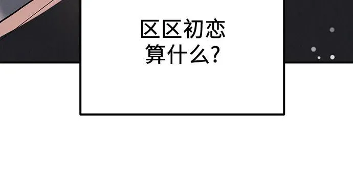 第37话 第42页