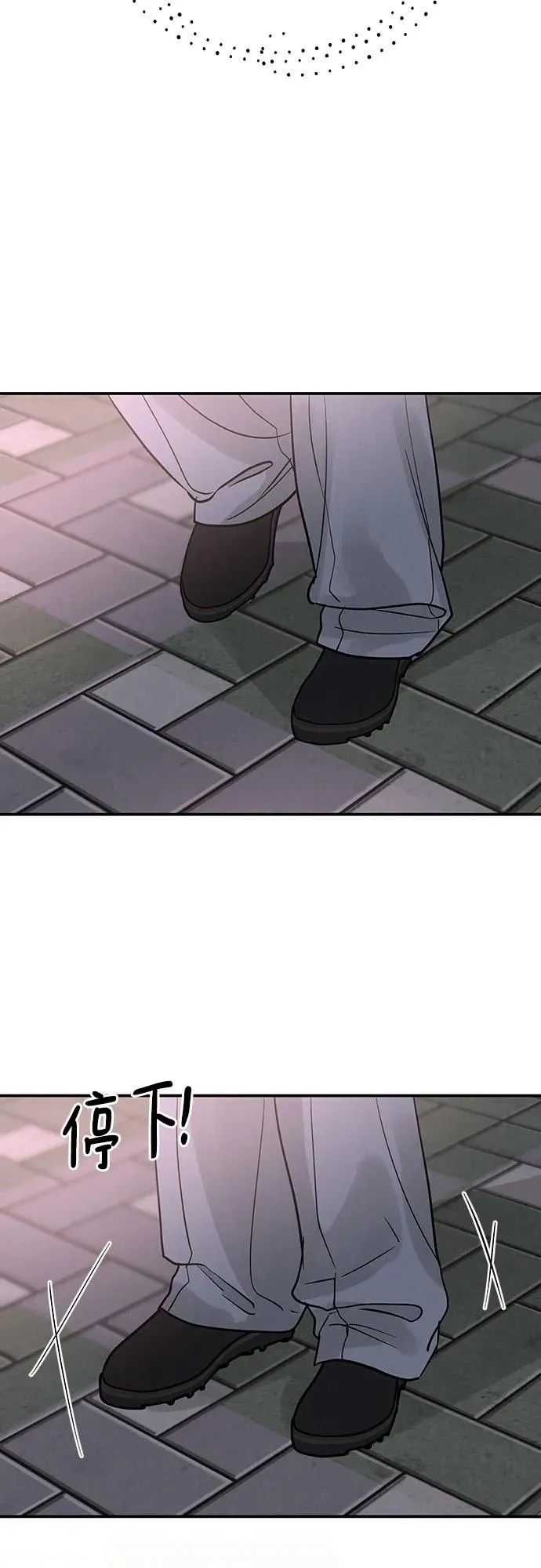 第37话 第44页