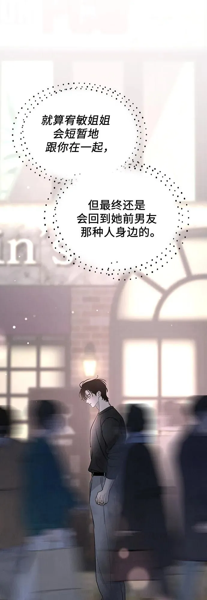 第37话 第45页