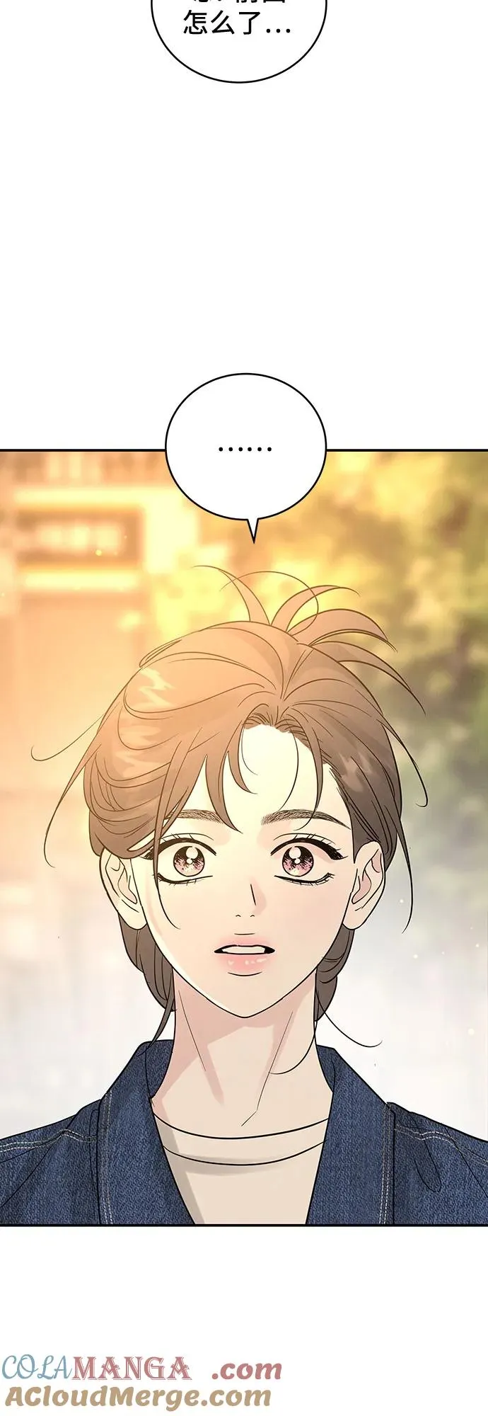 第37话 第52页