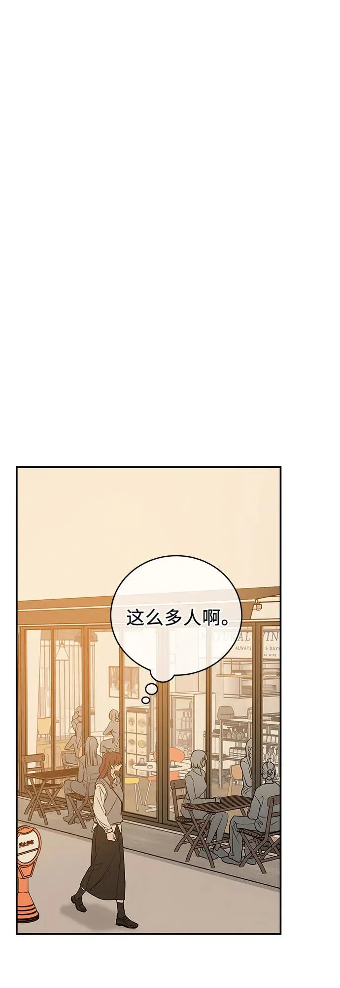第37话 第53页