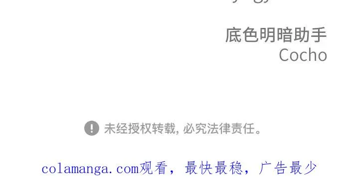 第37话 第59页