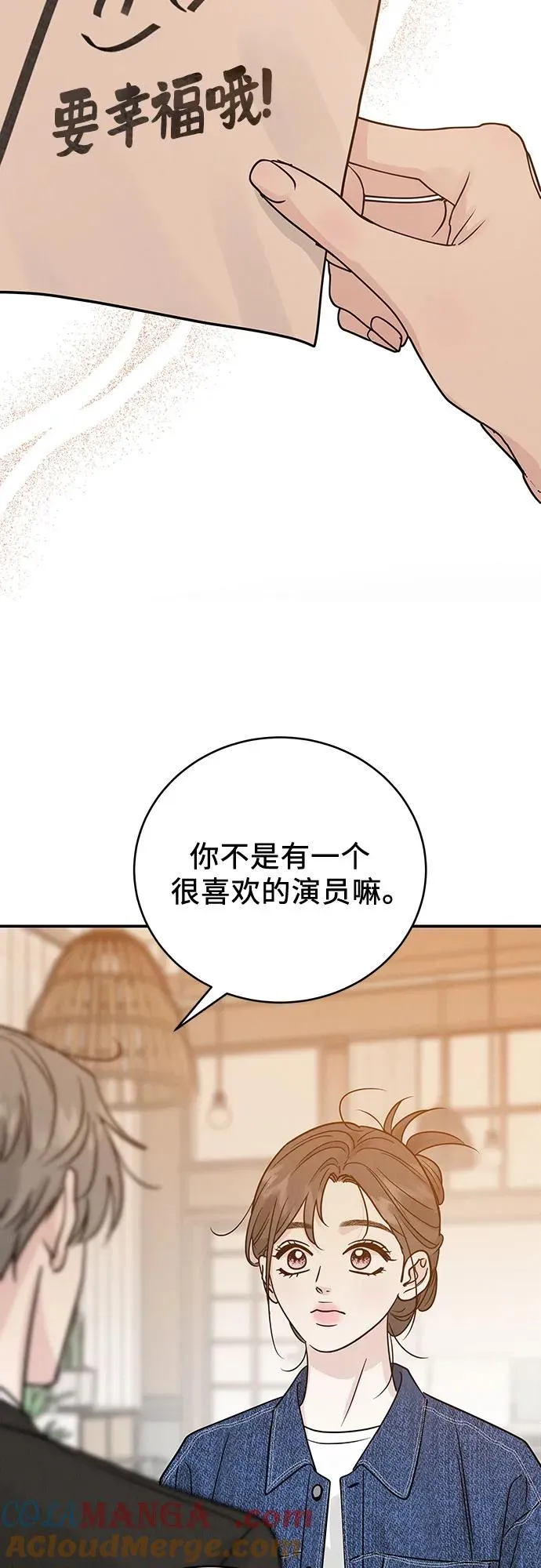 第38话 第4页