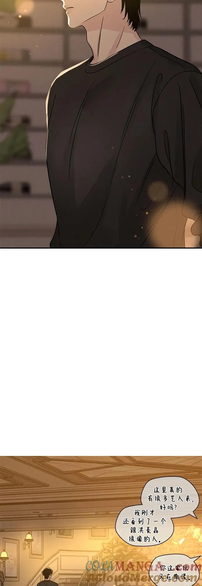第38话 第10页