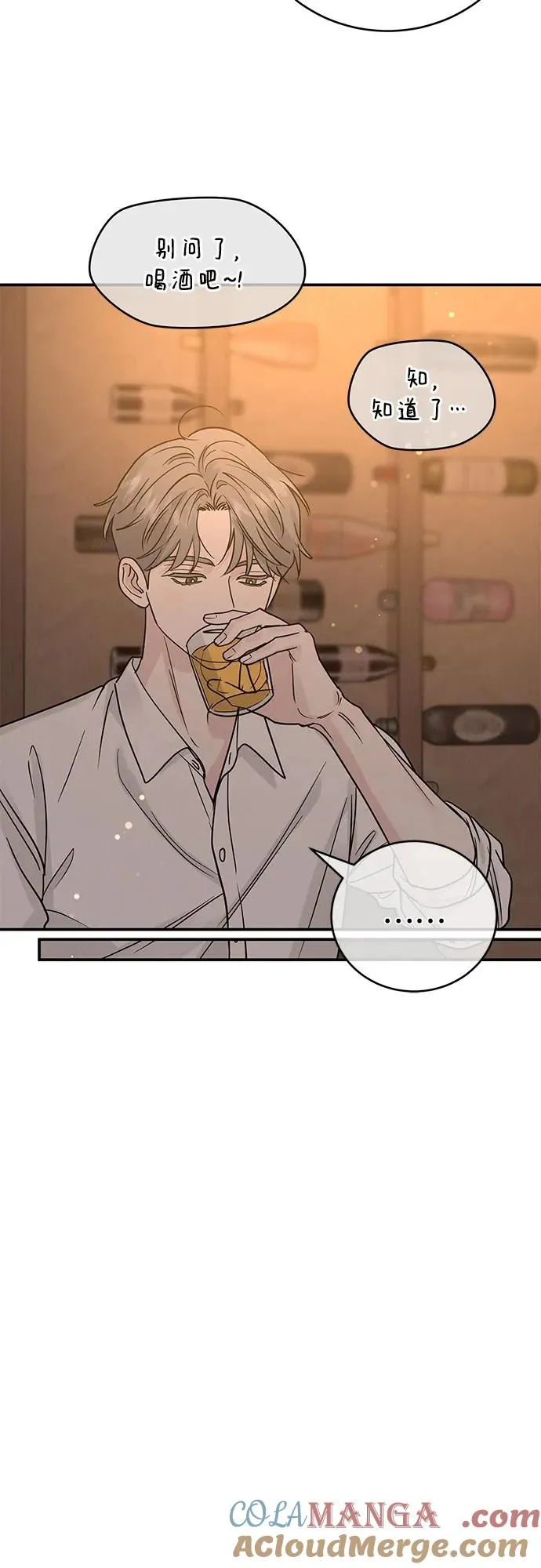 第38话 第16页