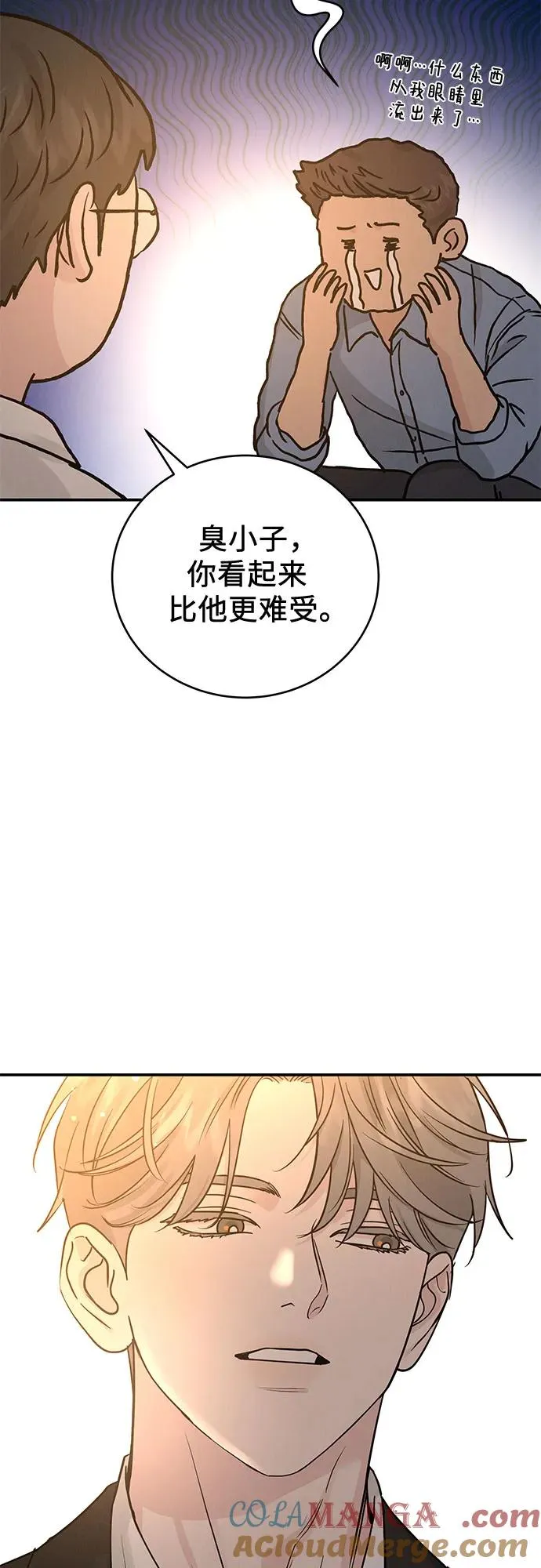 第38话 第19页