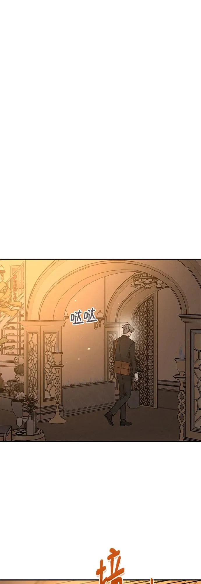 第38话 第21页