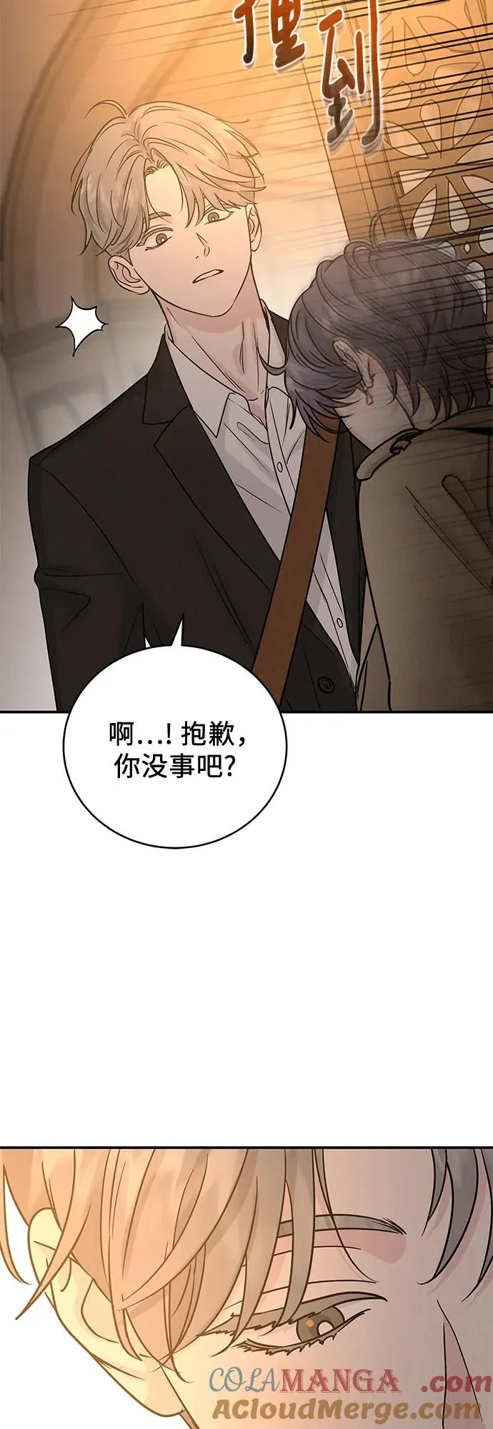 第38话 第22页