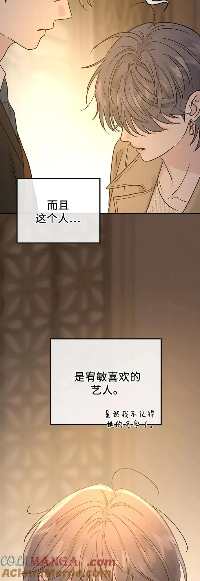 第38话 第25页