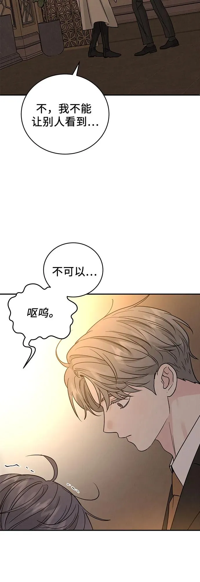 第38话 第27页