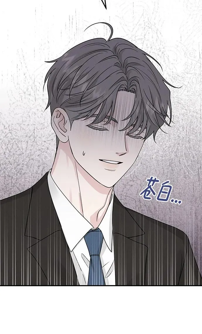 第38话 第29页