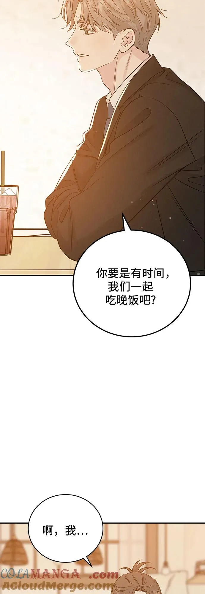 第38话 第34页