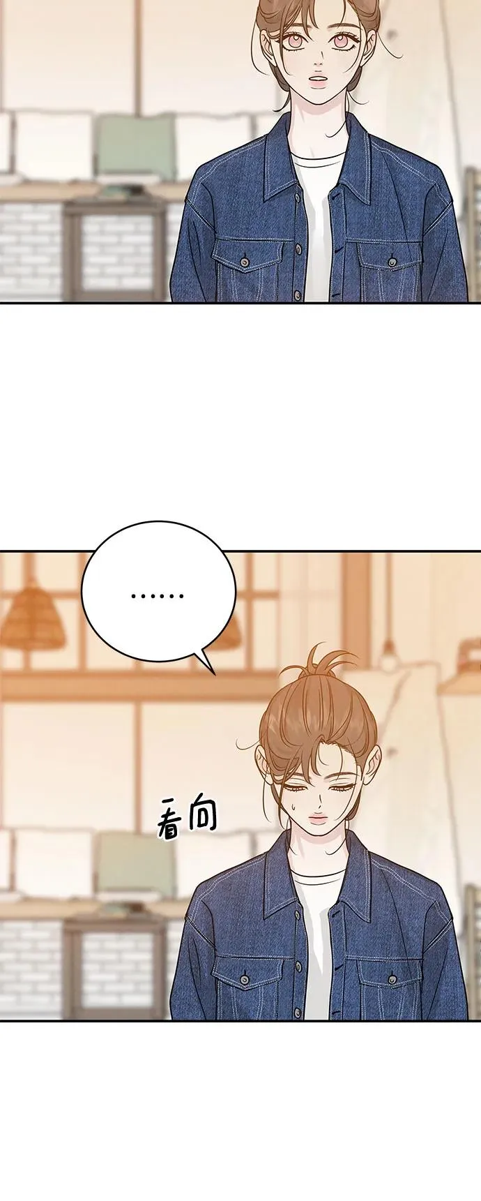 第38话 第35页