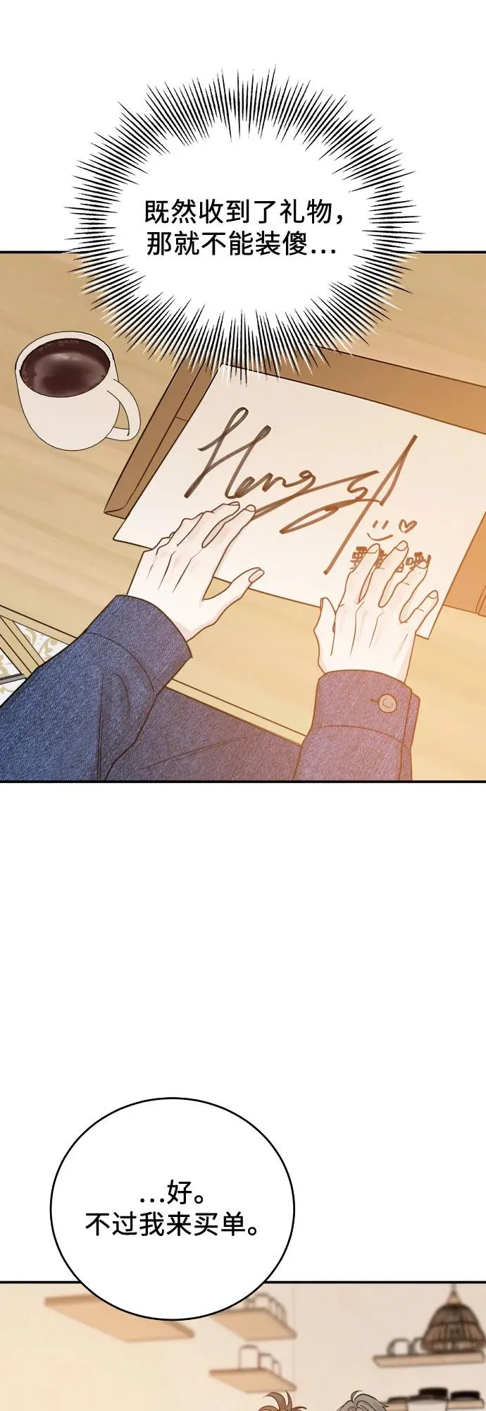 第38话 第36页