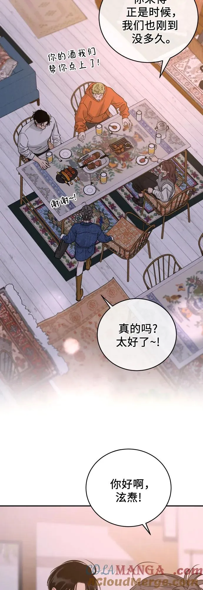 第38话 第40页