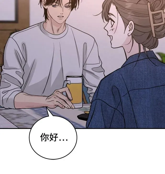 第38话 第41页