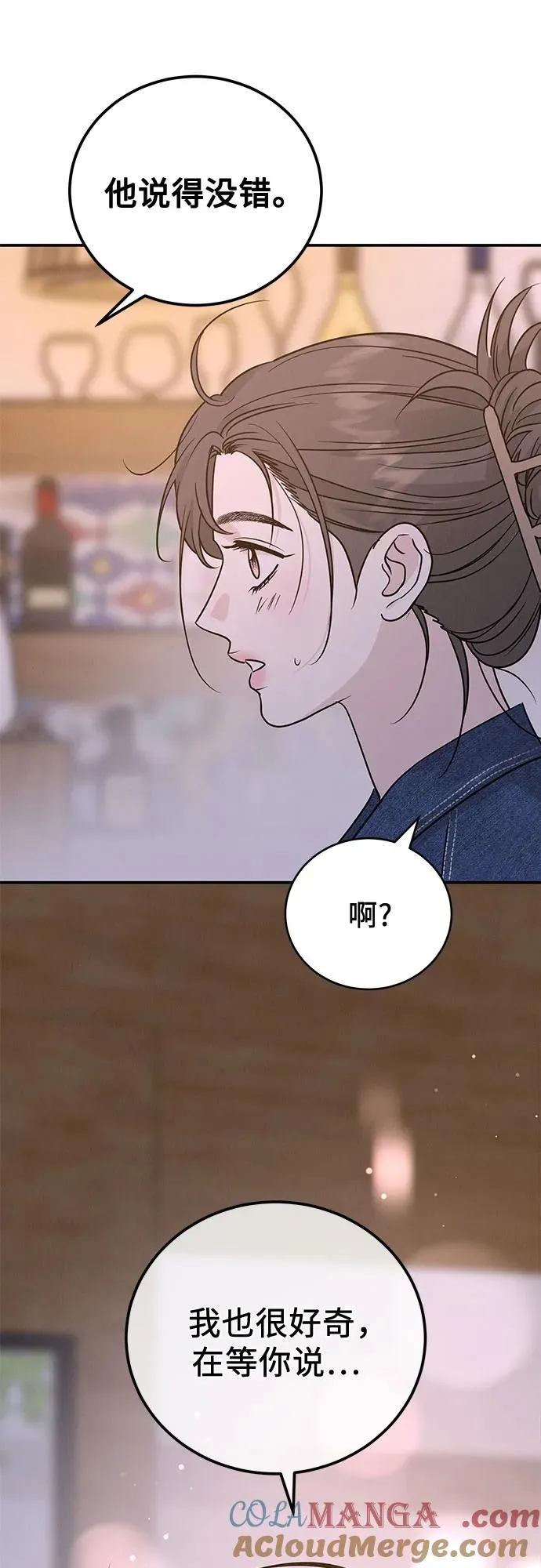 第38话 第43页