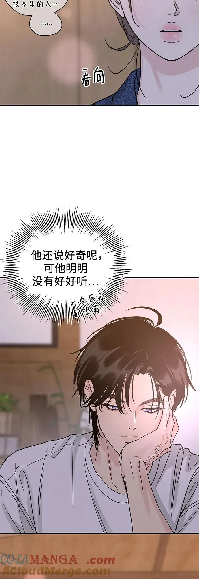 第38话 第49页