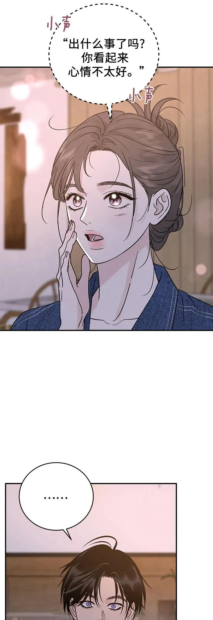 第38话 第53页