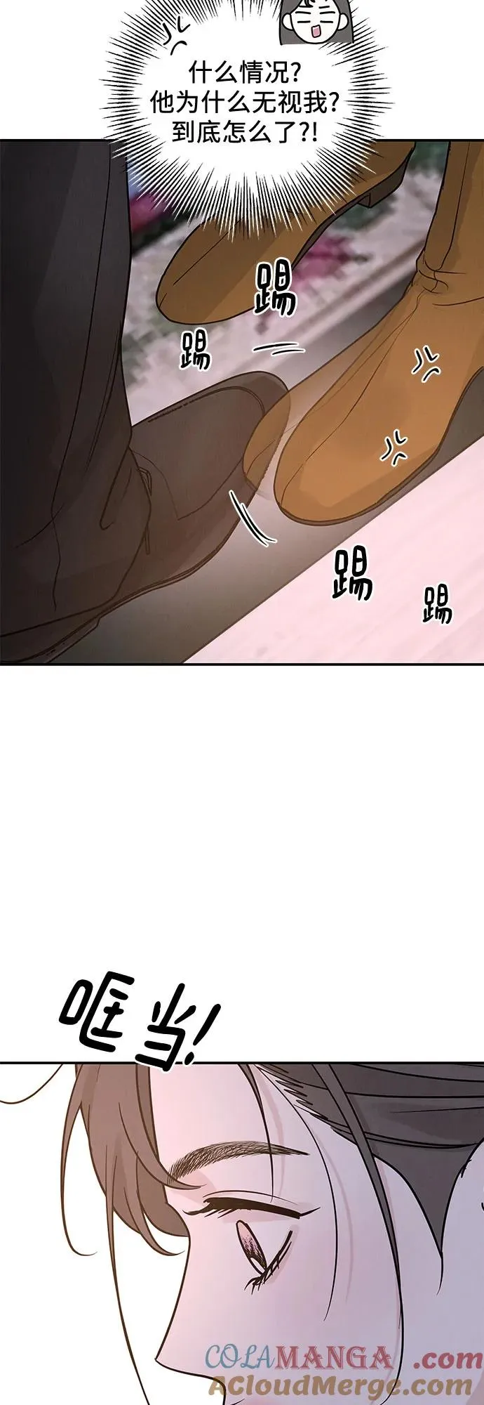 第38话 第55页