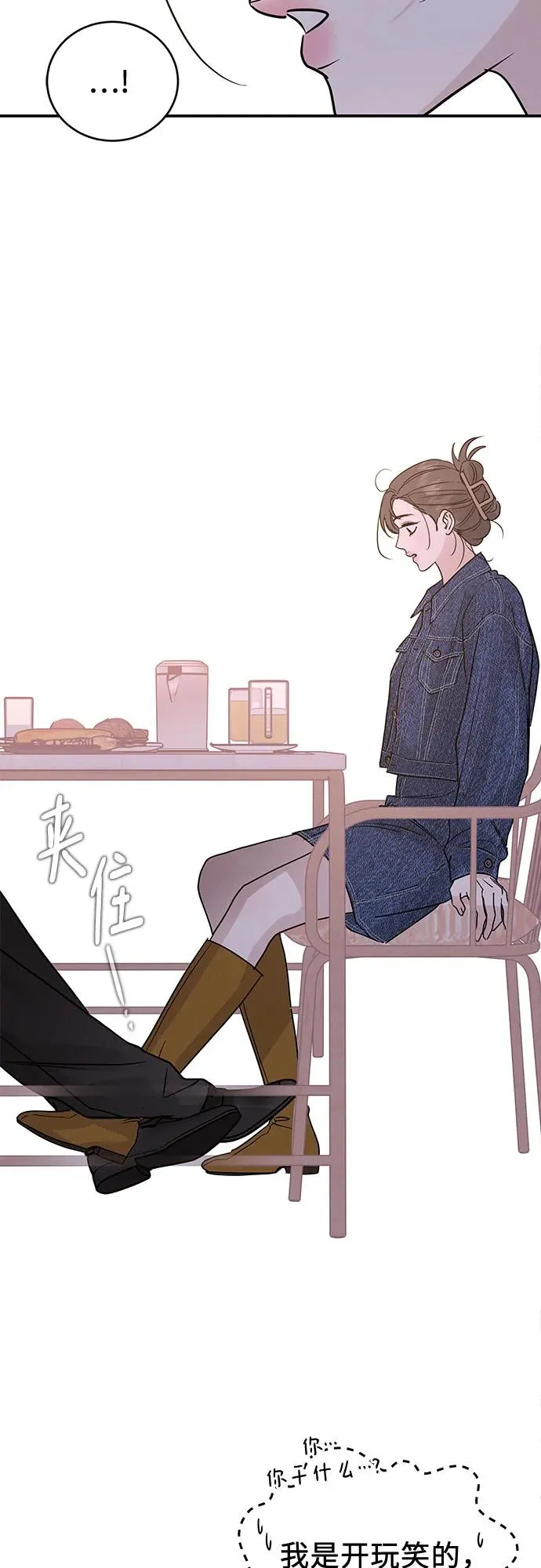 第38话 第56页