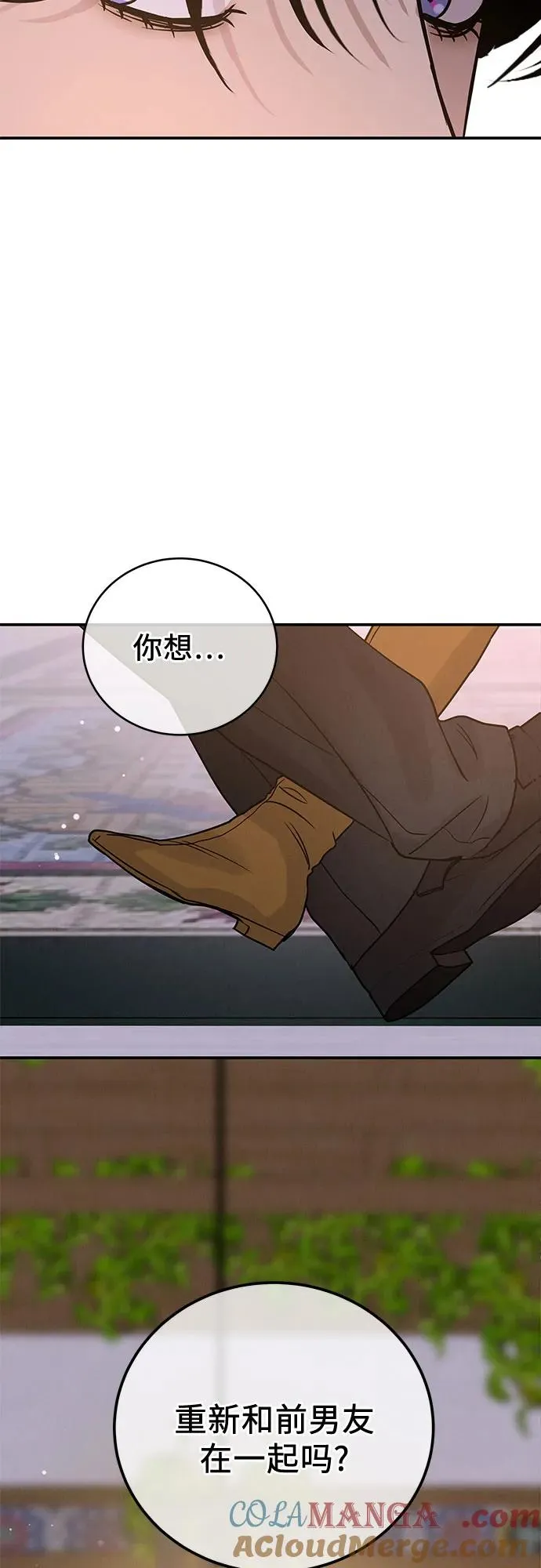第38话 第61页