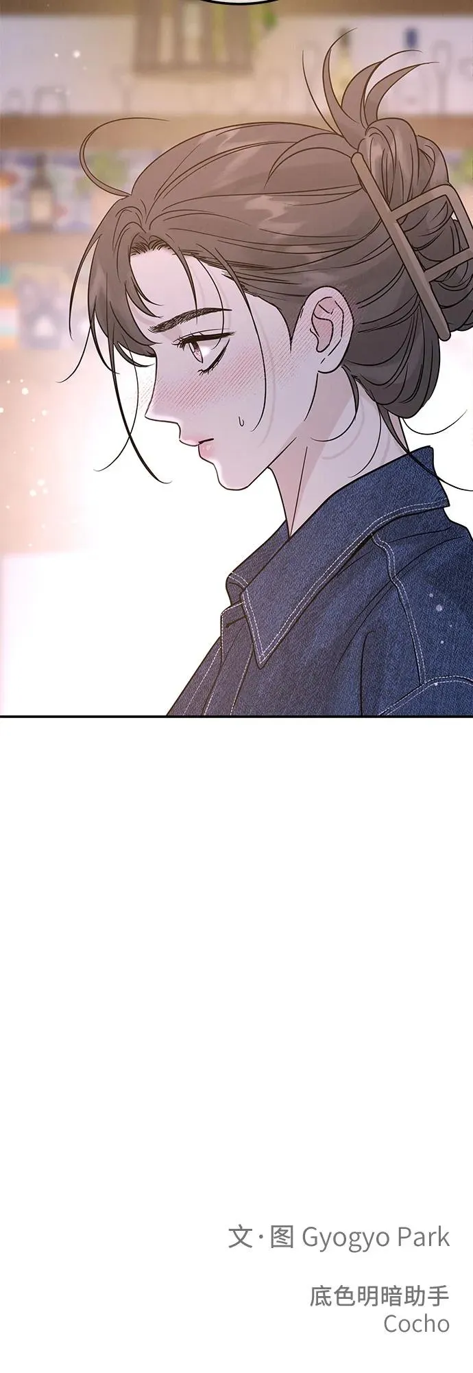 第38话 第62页