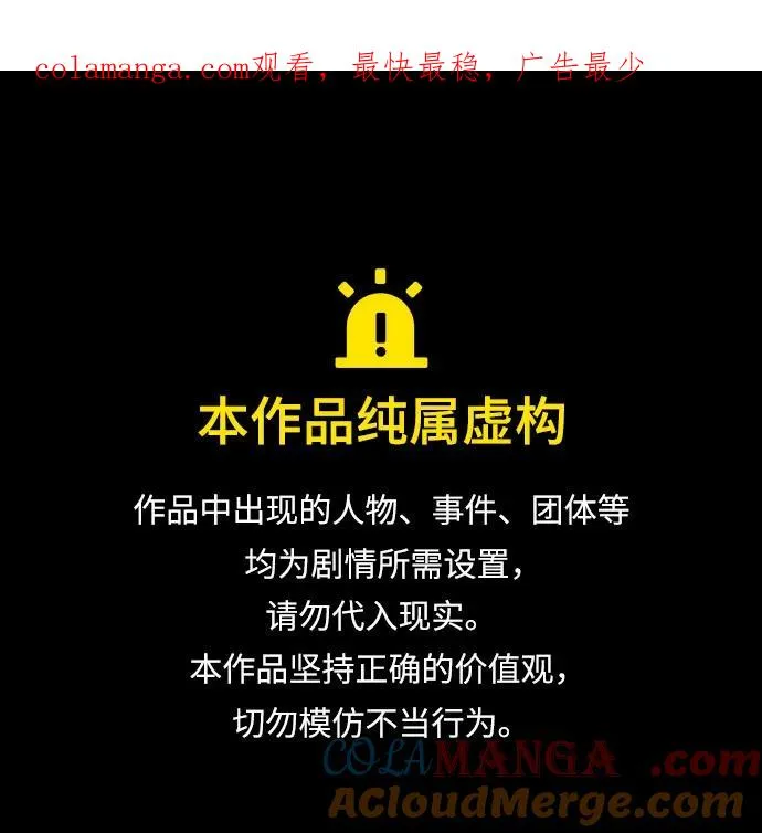 第39话 第1页