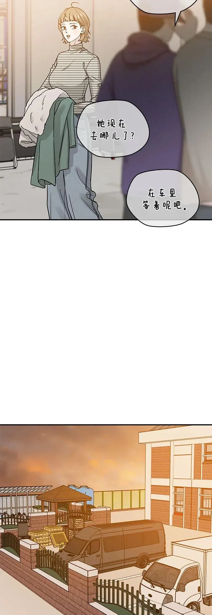 第39话 第3页