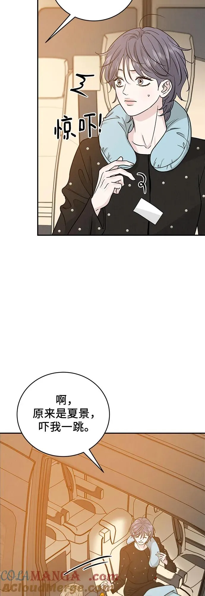 第39话 第10页