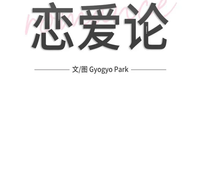 第39话 第14页