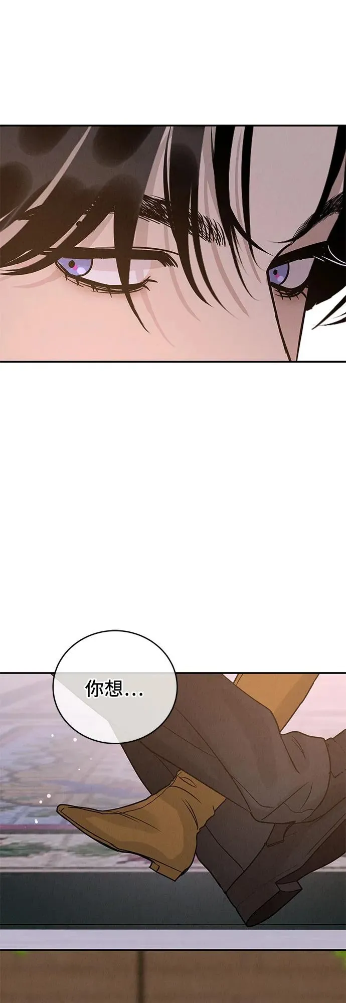 第39话 第15页