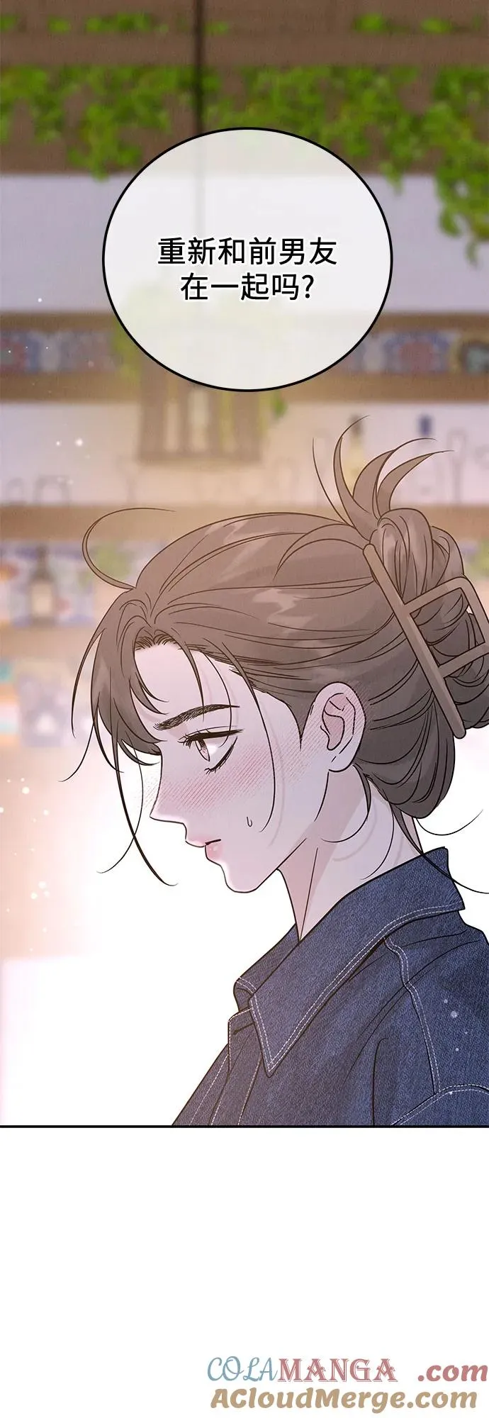 第39话 第16页
