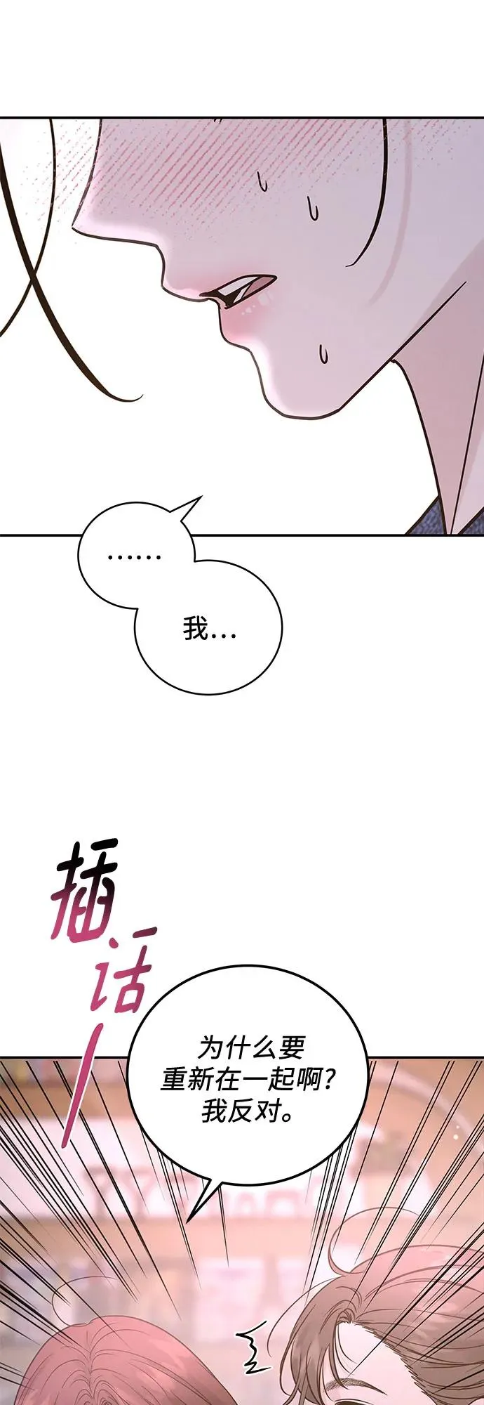 第39话 第17页