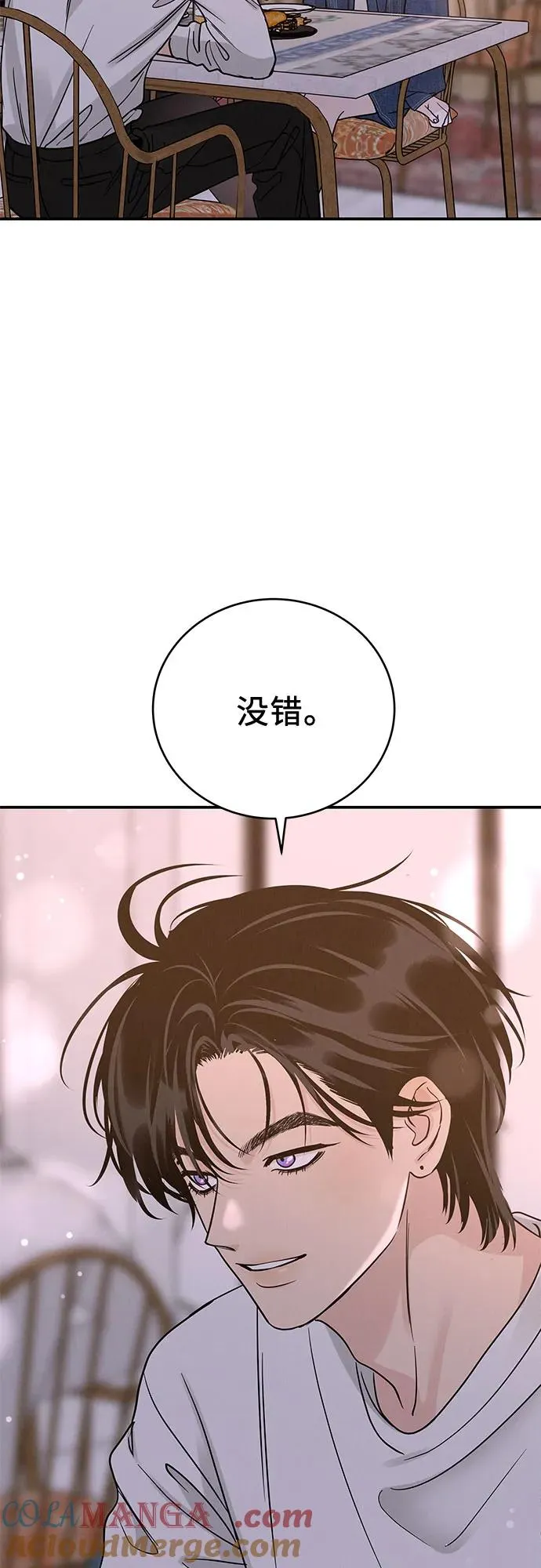 第39话 第19页