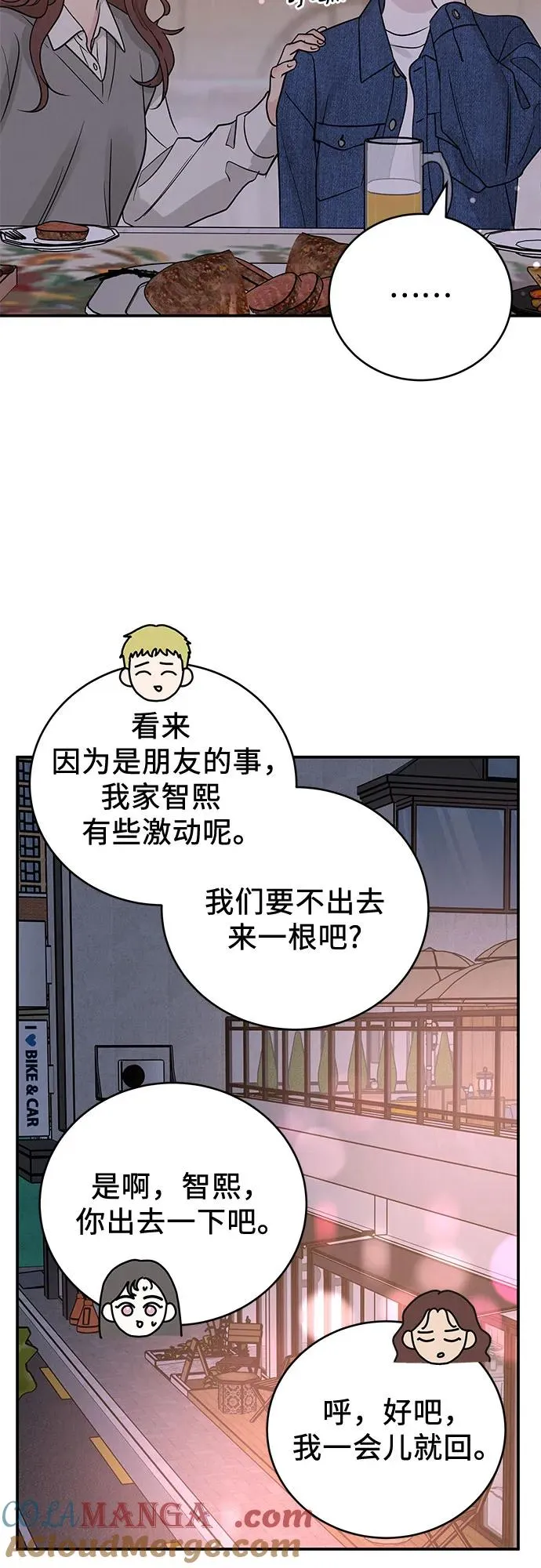 第39话 第22页