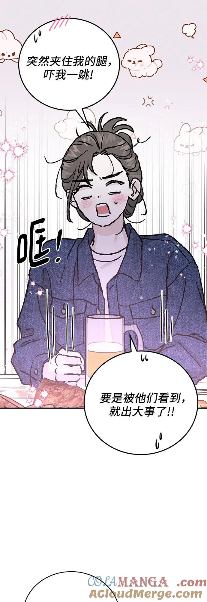 第39话 第25页