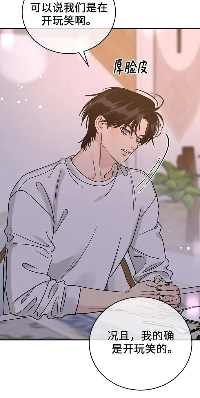 第39话 第26页