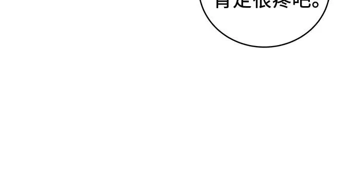 第39话 第32页