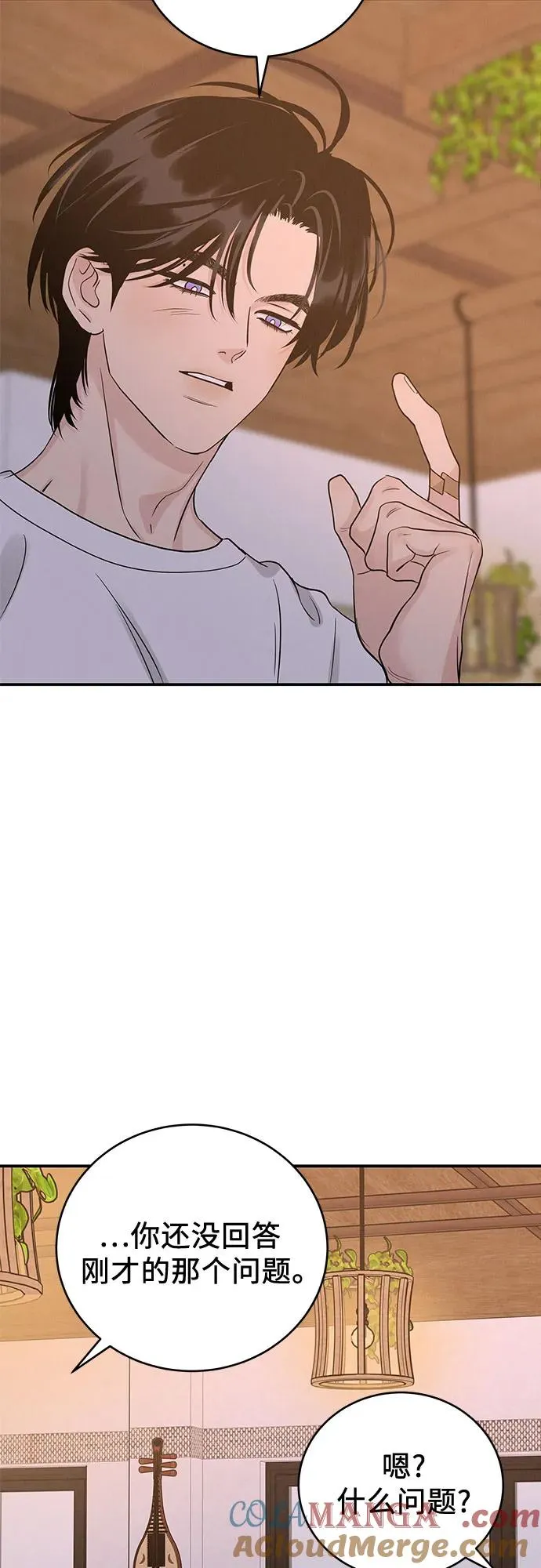 第39话 第34页