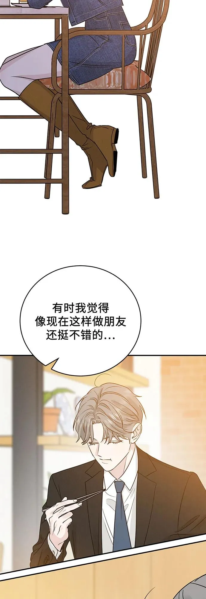 第39话 第36页