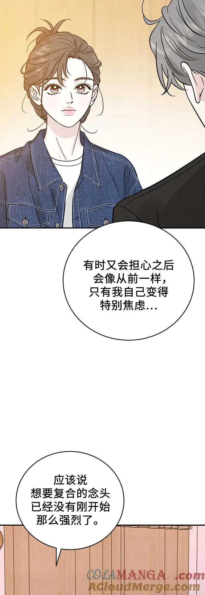 第39话 第37页