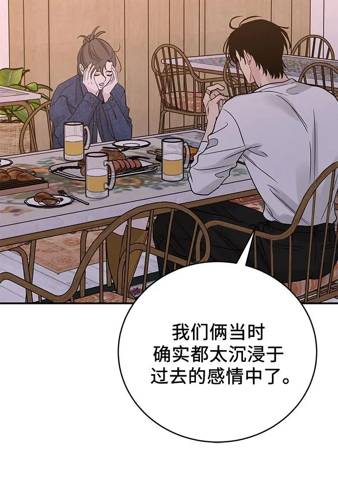 第39话 第38页