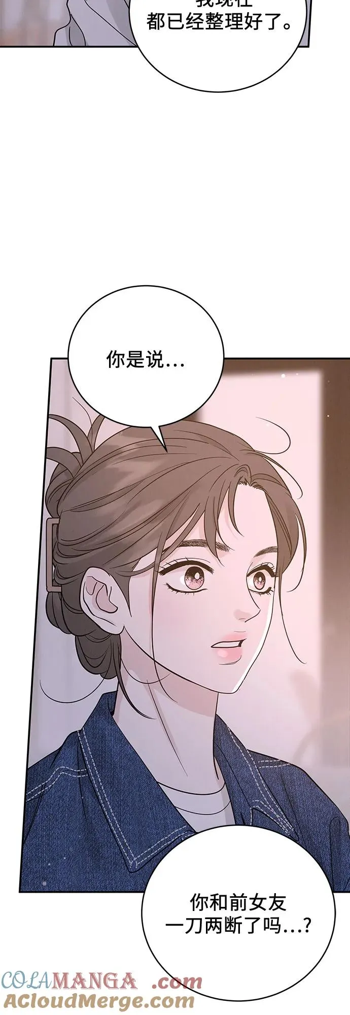 第39话 第40页