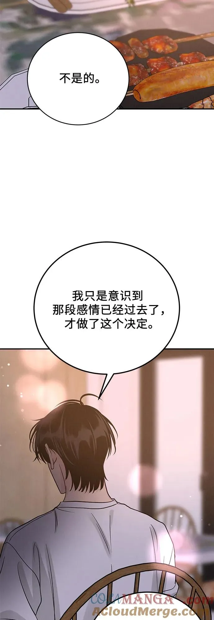 第39话 第46页