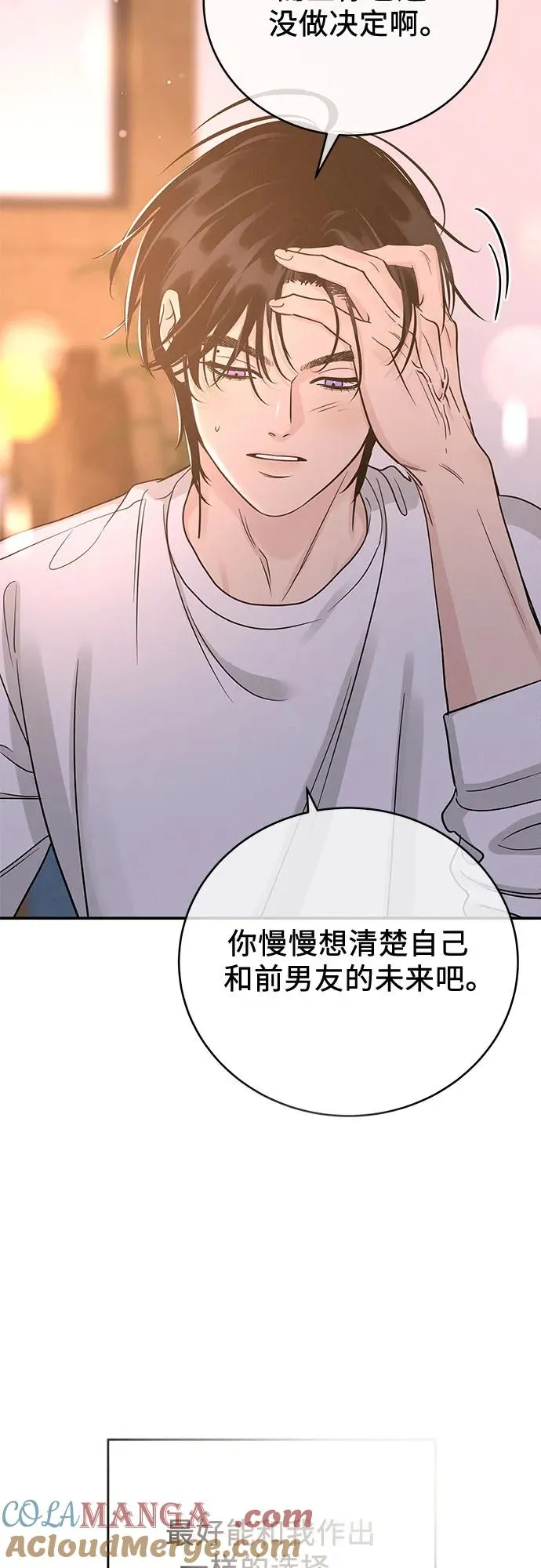 第39话 第49页