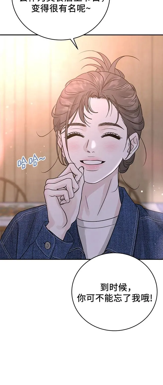 第39话 第56页