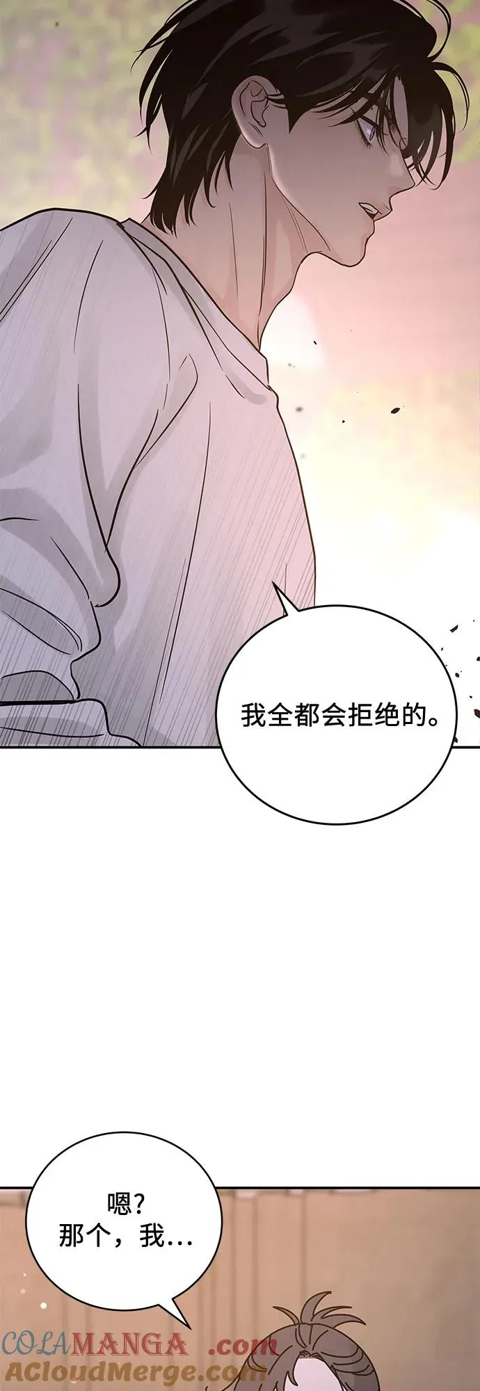 第39话 第58页